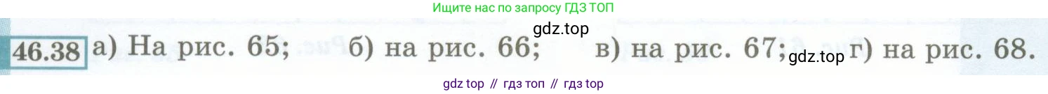 ГДЗ Алгебра, 7 класс Учебник, авторы: Мордкович Александр Григорьевич, Александрова Лилия Александровна, Мишустина Татьяна Николаевна, Тульчинская Елена Ефимовна, издательство Мнемозина, Москва, 2019, Часть 2, страница 208, номер 46.38, Условие