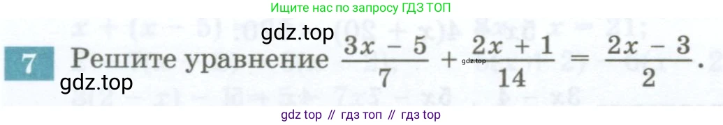 ГДЗ Алгебра, 7 класс Учебник, авторы: Мордкович Александр Григорьевич, Александрова Лилия Александровна, Мишустина Татьяна Николаевна, Тульчинская Елена Ефимовна, издательство Мнемозина, Москва, 2019, Часть 2, страница 34, номер 7, Условие