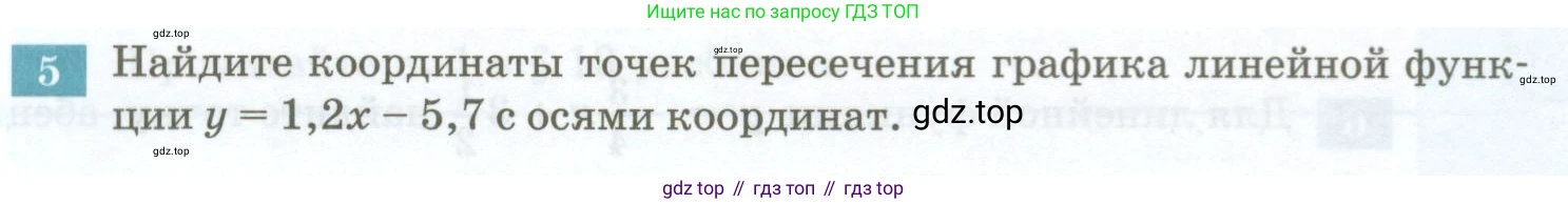 ГДЗ Алгебра, 7 класс Учебник, авторы: Мордкович Александр Григорьевич, Александрова Лилия Александровна, Мишустина Татьяна Николаевна, Тульчинская Елена Ефимовна, издательство Мнемозина, Москва, 2019, Часть 2, страница 65, номер 5, Условие