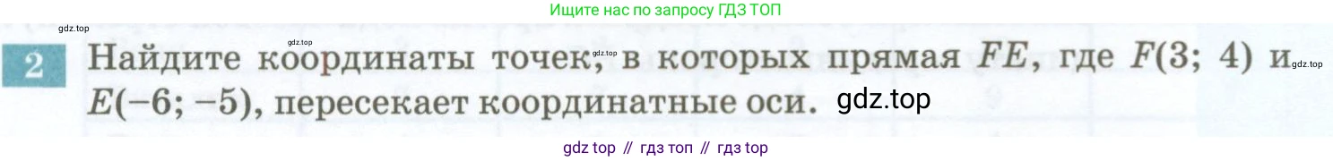 ГДЗ Алгебра, 7 класс Учебник, авторы: Мордкович Александр Григорьевич, Александрова Лилия Александровна, Мишустина Татьяна Николаевна, Тульчинская Елена Ефимовна, издательство Мнемозина, Москва, 2019, Часть 2, страница 66, номер 2, Условие