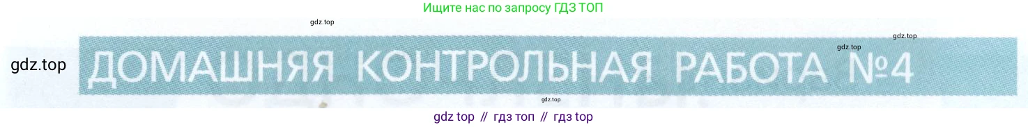 ГДЗ Алгебра, 7 класс Учебник, авторы: Мордкович Александр Григорьевич, Александрова Лилия Александровна, Мишустина Татьяна Николаевна, Тульчинская Елена Ефимовна, издательство Мнемозина, Москва, 2019, Часть 2, страница 110, номер 1, Условие