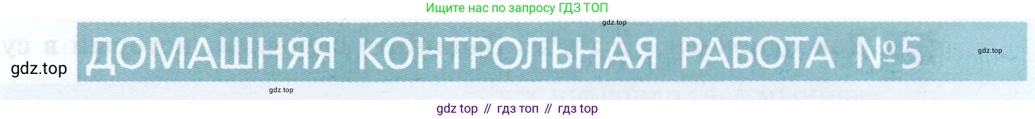 ГДЗ Алгебра, 7 класс Учебник, авторы: Мордкович Александр Григорьевич, Александрова Лилия Александровна, Мишустина Татьяна Николаевна, Тульчинская Елена Ефимовна, издательство Мнемозина, Москва, 2019, Часть 2, страница 128, номер 1, Условие
