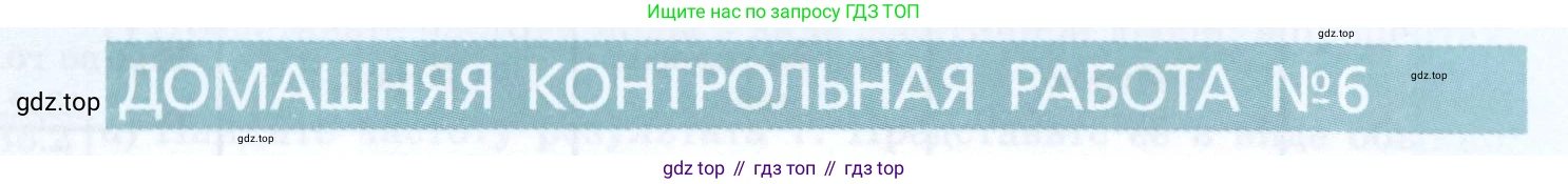 ГДЗ Алгебра, 7 класс Учебник, авторы: Мордкович Александр Григорьевич, Александрова Лилия Александровна, Мишустина Татьяна Николаевна, Тульчинская Елена Ефимовна, издательство Мнемозина, Москва, 2019, Часть 2, страница 157, номер 1, Условие