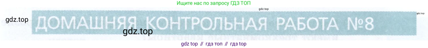ГДЗ Алгебра, 7 класс Учебник, авторы: Мордкович Александр Григорьевич, Александрова Лилия Александровна, Мишустина Татьяна Николаевна, Тульчинская Елена Ефимовна, издательство Мнемозина, Москва, 2019, Часть 2, страница 215, номер 1, Условие