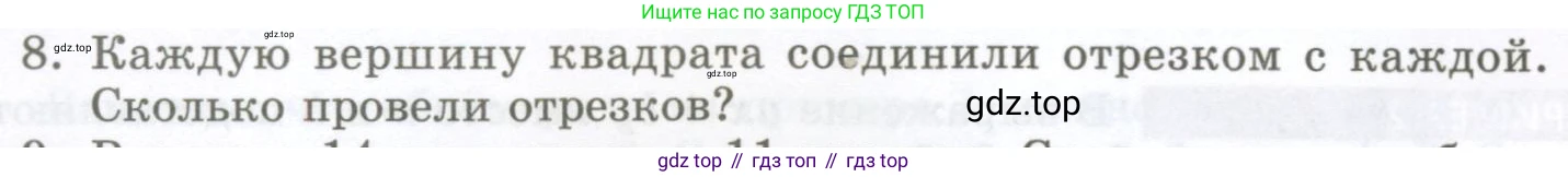 ГДЗ Алгебра, 7 класс Учебник, авторы: Мордкович Александр Григорьевич, Александрова Лилия Александровна, Мишустина Татьяна Николаевна, Тульчинская Елена Ефимовна, издательство Мнемозина, Москва, 2019, Часть 1, страница 34, номер 8, Условие