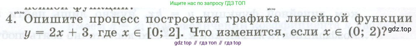 ГДЗ Алгебра, 7 класс Учебник, авторы: Мордкович Александр Григорьевич, Александрова Лилия Александровна, Мишустина Татьяна Николаевна, Тульчинская Елена Ефимовна, издательство Мнемозина, Москва, 2019, Часть 1, страница 61, номер 4, Условие