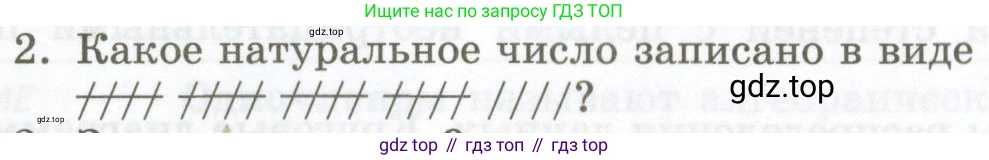 ГДЗ Алгебра, 7 класс Учебник, авторы: Мордкович Александр Григорьевич, Александрова Лилия Александровна, Мишустина Татьяна Николаевна, Тульчинская Елена Ефимовна, издательство Мнемозина, Москва, 2019, Часть 1, страница 115, номер 2, Условие