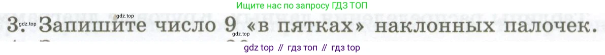 ГДЗ Алгебра, 7 класс Учебник, авторы: Мордкович Александр Григорьевич, Александрова Лилия Александровна, Мишустина Татьяна Николаевна, Тульчинская Елена Ефимовна, издательство Мнемозина, Москва, 2019, Часть 1, страница 115, номер 3, Условие