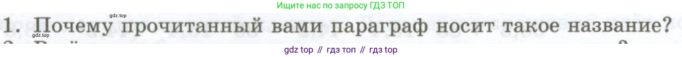 ГДЗ Алгебра, 7 класс Учебник, авторы: Мордкович Александр Григорьевич, Александрова Лилия Александровна, Мишустина Татьяна Николаевна, Тульчинская Елена Ефимовна, издательство Мнемозина, Москва, 2019, Часть 1, страница 176, номер 1, Условие