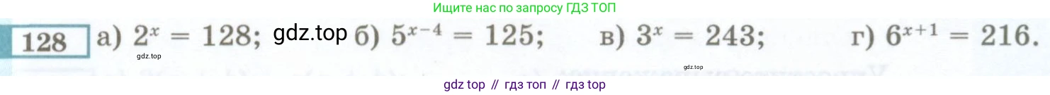 ГДЗ Алгебра, 7 класс Учебник, авторы: Мордкович Александр Григорьевич, Александрова Лилия Александровна, Мишустина Татьяна Николаевна, Тульчинская Елена Ефимовна, издательство Мнемозина, Москва, 2019, Часть 2, страница 233, номер 128, Условие
