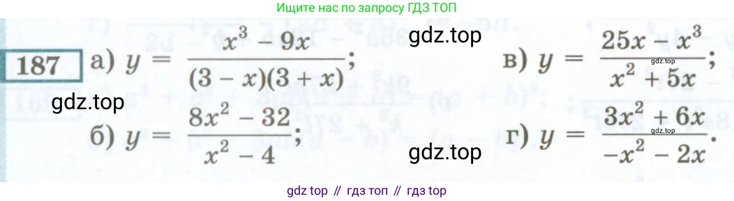 ГДЗ Алгебра, 7 класс Учебник, авторы: Мордкович Александр Григорьевич, Александрова Лилия Александровна, Мишустина Татьяна Николаевна, Тульчинская Елена Ефимовна, издательство Мнемозина, Москва, 2019, Часть 2, страница 238, номер 187, Условие