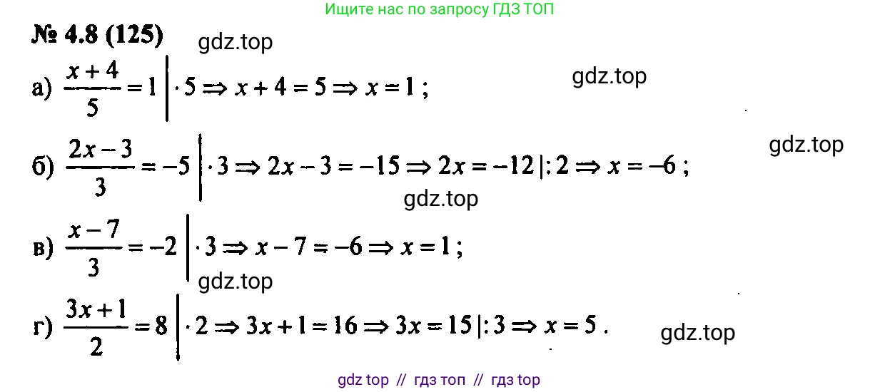 Алгебра, 7 класс Учебник, авторы: Мордкович Александр Григорьевич, Александрова Лилия Александровна, Мишустина Татьяна Николаевна, Тульчинская Елена Ефимовна, издательство Мнемозина, Москва, 2019, Часть 2, страница 22, номер 4.8, Решение 2