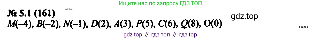 Алгебра, 7 класс Учебник, авторы: Мордкович Александр Григорьевич, Александрова Лилия Александровна, Мишустина Татьяна Николаевна, Тульчинская Елена Ефимовна, издательство Мнемозина, Москва, 2019, Часть 2, страница 27, номер 5.1, Решение 2
