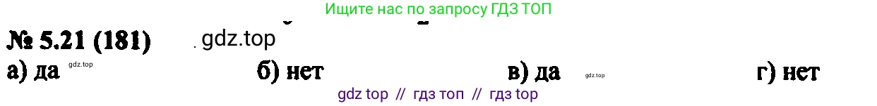 Алгебра, 7 класс Учебник, авторы: Мордкович Александр Григорьевич, Александрова Лилия Александровна, Мишустина Татьяна Николаевна, Тульчинская Елена Ефимовна, издательство Мнемозина, Москва, 2019, Часть 2, страница 29, номер 5.21, Решение 2
