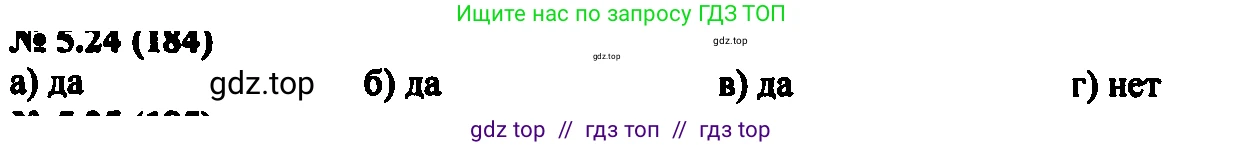 Алгебра, 7 класс Учебник, авторы: Мордкович Александр Григорьевич, Александрова Лилия Александровна, Мишустина Татьяна Николаевна, Тульчинская Елена Ефимовна, издательство Мнемозина, Москва, 2019, Часть 2, страница 29, номер 5.24, Решение 2