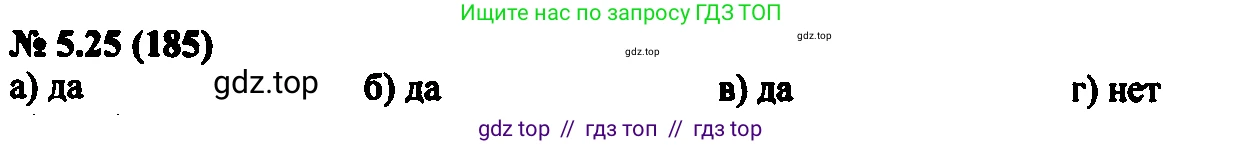 Алгебра, 7 класс Учебник, авторы: Мордкович Александр Григорьевич, Александрова Лилия Александровна, Мишустина Татьяна Николаевна, Тульчинская Елена Ефимовна, издательство Мнемозина, Москва, 2019, Часть 2, страница 29, номер 5.25, Решение 2