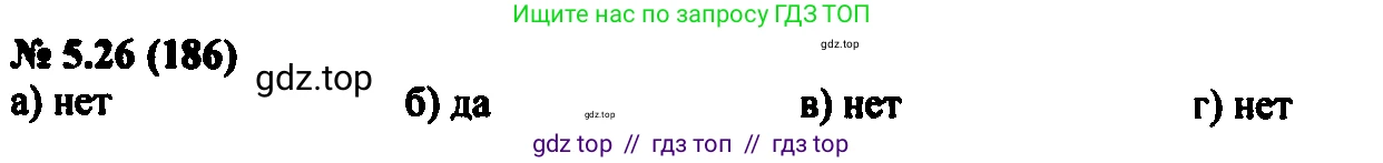 Алгебра, 7 класс Учебник, авторы: Мордкович Александр Григорьевич, Александрова Лилия Александровна, Мишустина Татьяна Николаевна, Тульчинская Елена Ефимовна, издательство Мнемозина, Москва, 2019, Часть 2, страница 30, номер 5.26, Решение 2