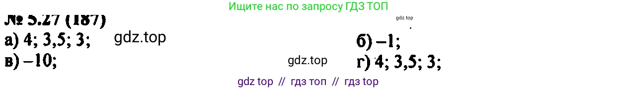 Алгебра, 7 класс Учебник, авторы: Мордкович Александр Григорьевич, Александрова Лилия Александровна, Мишустина Татьяна Николаевна, Тульчинская Елена Ефимовна, издательство Мнемозина, Москва, 2019, Часть 2, страница 30, номер 5.27, Решение 2