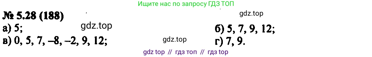 Алгебра, 7 класс Учебник, авторы: Мордкович Александр Григорьевич, Александрова Лилия Александровна, Мишустина Татьяна Николаевна, Тульчинская Елена Ефимовна, издательство Мнемозина, Москва, 2019, Часть 2, страница 30, номер 5.28, Решение 2