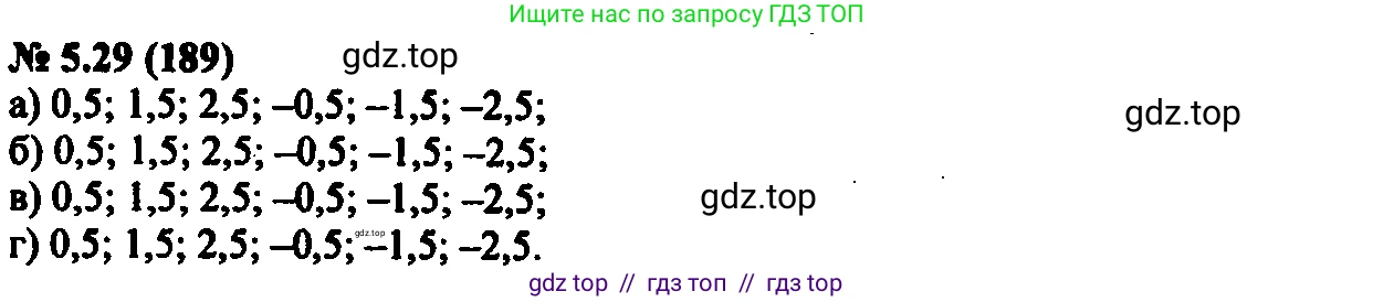 Алгебра, 7 класс Учебник, авторы: Мордкович Александр Григорьевич, Александрова Лилия Александровна, Мишустина Татьяна Николаевна, Тульчинская Елена Ефимовна, издательство Мнемозина, Москва, 2019, Часть 2, страница 30, номер 5.29, Решение 2