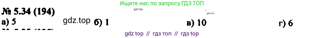 Алгебра, 7 класс Учебник, авторы: Мордкович Александр Григорьевич, Александрова Лилия Александровна, Мишустина Татьяна Николаевна, Тульчинская Елена Ефимовна, издательство Мнемозина, Москва, 2019, Часть 2, страница 30, номер 5.34, Решение 2