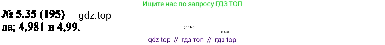 Алгебра, 7 класс Учебник, авторы: Мордкович Александр Григорьевич, Александрова Лилия Александровна, Мишустина Татьяна Николаевна, Тульчинская Елена Ефимовна, издательство Мнемозина, Москва, 2019, Часть 2, страница 30, номер 5.35, Решение 2