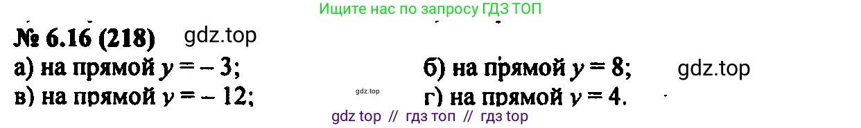 Алгебра, 7 класс Учебник, авторы: Мордкович Александр Григорьевич, Александрова Лилия Александровна, Мишустина Татьяна Николаевна, Тульчинская Елена Ефимовна, издательство Мнемозина, Москва, 2019, Часть 2, страница 38, номер 7.16, Решение 2