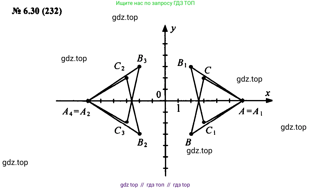 Алгебра, 7 класс Учебник, авторы: Мордкович Александр Григорьевич, Александрова Лилия Александровна, Мишустина Татьяна Николаевна, Тульчинская Елена Ефимовна, издательство Мнемозина, Москва, 2019, Часть 2, страница 40, номер 7.30, Решение 2