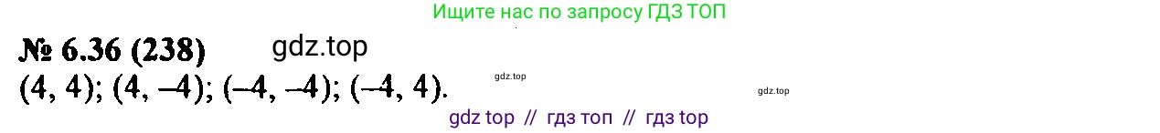 Алгебра, 7 класс Учебник, авторы: Мордкович Александр Григорьевич, Александрова Лилия Александровна, Мишустина Татьяна Николаевна, Тульчинская Елена Ефимовна, издательство Мнемозина, Москва, 2019, Часть 2, страница 41, номер 7.36, Решение 2
