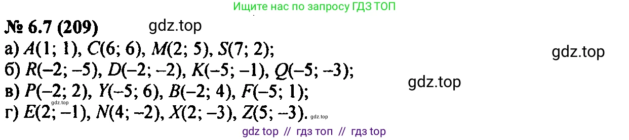 Алгебра, 7 класс Учебник, авторы: Мордкович Александр Григорьевич, Александрова Лилия Александровна, Мишустина Татьяна Николаевна, Тульчинская Елена Ефимовна, издательство Мнемозина, Москва, 2019, Часть 2, страница 36, номер 7.7, Решение 2