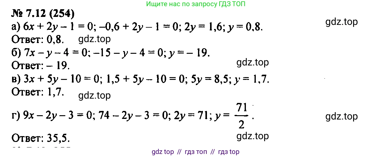Алгебра, 7 класс Учебник, авторы: Мордкович Александр Григорьевич, Александрова Лилия Александровна, Мишустина Татьяна Николаевна, Тульчинская Елена Ефимовна, издательство Мнемозина, Москва, 2019, Часть 2, страница 43, номер 8.12, Решение 2