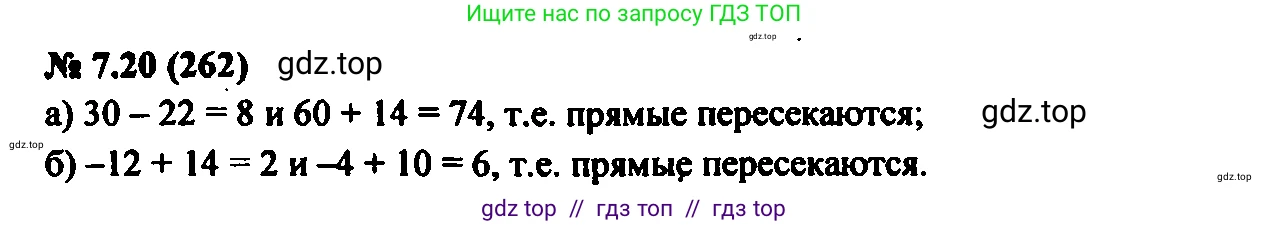 Алгебра, 7 класс Учебник, авторы: Мордкович Александр Григорьевич, Александрова Лилия Александровна, Мишустина Татьяна Николаевна, Тульчинская Елена Ефимовна, издательство Мнемозина, Москва, 2019, Часть 2, страница 44, номер 8.20, Решение 2