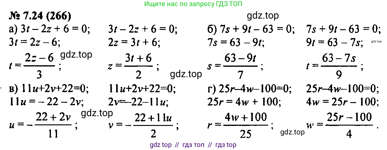 Алгебра, 7 класс Учебник, авторы: Мордкович Александр Григорьевич, Александрова Лилия Александровна, Мишустина Татьяна Николаевна, Тульчинская Елена Ефимовна, издательство Мнемозина, Москва, 2019, Часть 2, страница 45, номер 8.24, Решение 2