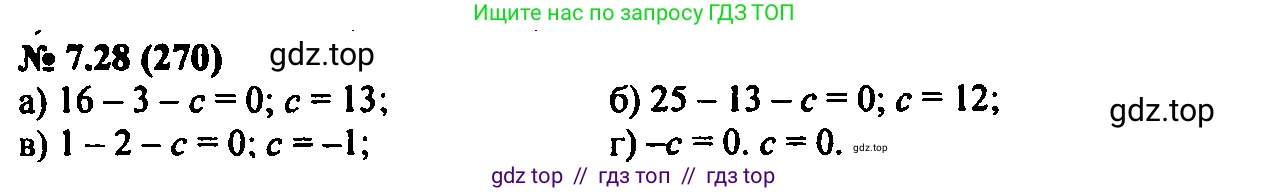 Алгебра, 7 класс Учебник, авторы: Мордкович Александр Григорьевич, Александрова Лилия Александровна, Мишустина Татьяна Николаевна, Тульчинская Елена Ефимовна, издательство Мнемозина, Москва, 2019, Часть 2, страница 45, номер 8.28, Решение 2