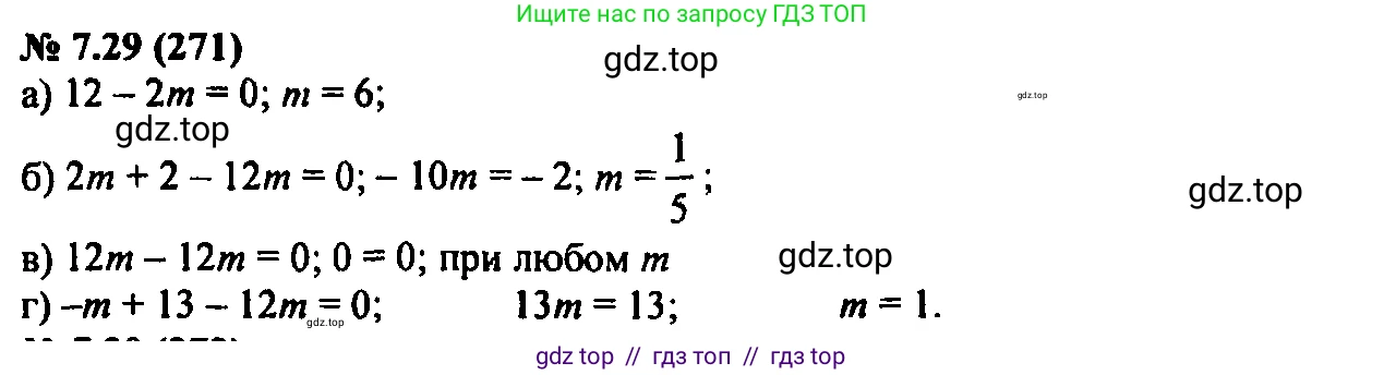 Алгебра, 7 класс Учебник, авторы: Мордкович Александр Григорьевич, Александрова Лилия Александровна, Мишустина Татьяна Николаевна, Тульчинская Елена Ефимовна, издательство Мнемозина, Москва, 2019, Часть 2, страница 45, номер 8.29, Решение 2