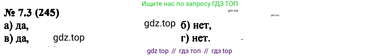 Алгебра, 7 класс Учебник, авторы: Мордкович Александр Григорьевич, Александрова Лилия Александровна, Мишустина Татьяна Николаевна, Тульчинская Елена Ефимовна, издательство Мнемозина, Москва, 2019, Часть 2, страница 42, номер 8.3, Решение 2