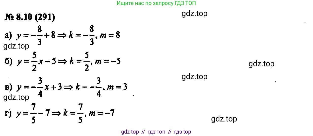 Алгебра, 7 класс Учебник, авторы: Мордкович Александр Григорьевич, Александрова Лилия Александровна, Мишустина Татьяна Николаевна, Тульчинская Елена Ефимовна, издательство Мнемозина, Москва, 2019, Часть 2, страница 48, номер 9.10, Решение 2