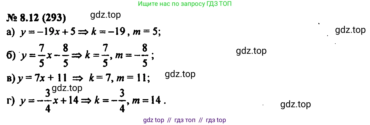 Алгебра, 7 класс Учебник, авторы: Мордкович Александр Григорьевич, Александрова Лилия Александровна, Мишустина Татьяна Николаевна, Тульчинская Елена Ефимовна, издательство Мнемозина, Москва, 2019, Часть 2, страница 48, номер 9.12, Решение 2