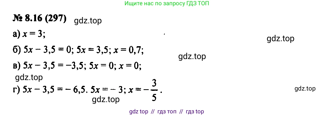 Алгебра, 7 класс Учебник, авторы: Мордкович Александр Григорьевич, Александрова Лилия Александровна, Мишустина Татьяна Николаевна, Тульчинская Елена Ефимовна, издательство Мнемозина, Москва, 2019, Часть 2, страница 48, номер 9.16, Решение 2
