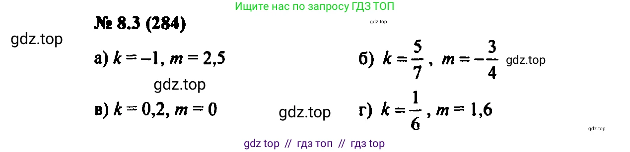 Алгебра, 7 класс Учебник, авторы: Мордкович Александр Григорьевич, Александрова Лилия Александровна, Мишустина Татьяна Николаевна, Тульчинская Елена Ефимовна, издательство Мнемозина, Москва, 2019, Часть 2, страница 47, номер 9.3, Решение 2