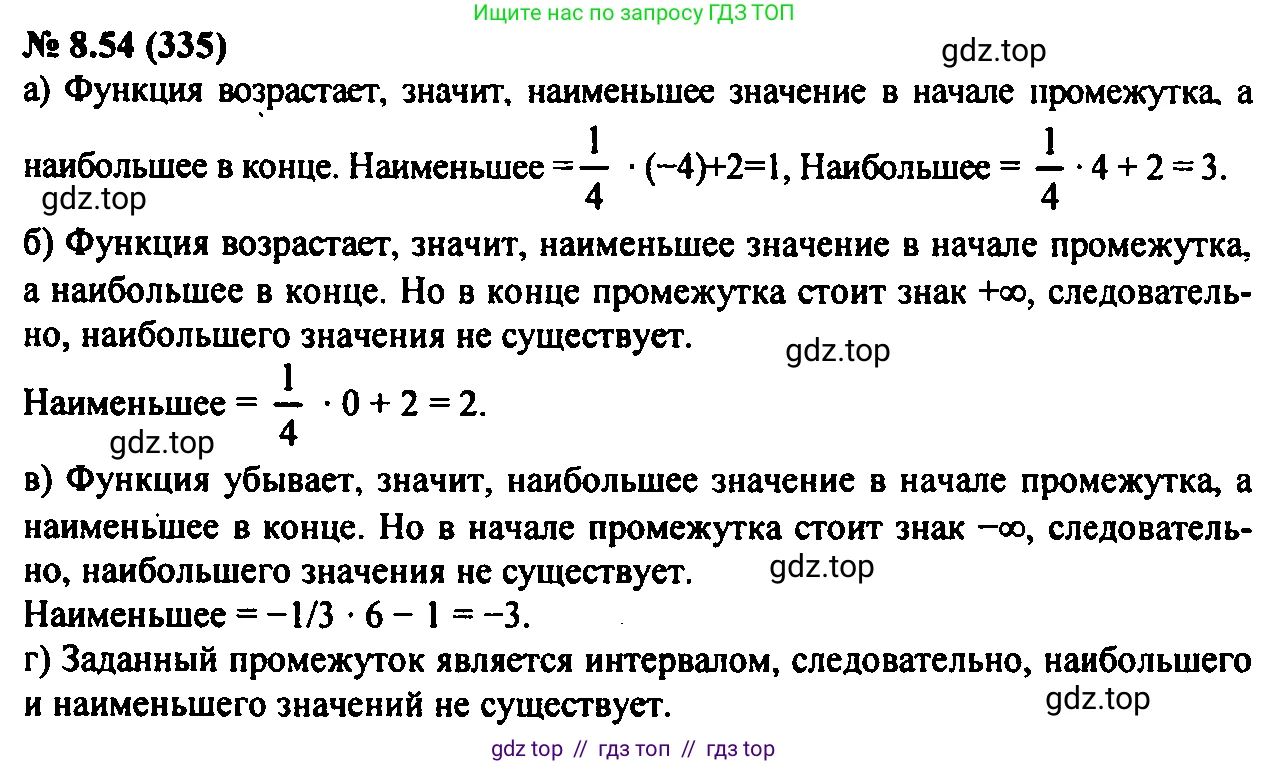 Алгебра, 7 класс Учебник, авторы: Мордкович Александр Григорьевич, Александрова Лилия Александровна, Мишустина Татьяна Николаевна, Тульчинская Елена Ефимовна, издательство Мнемозина, Москва, 2019, Часть 2, страница 53, номер 9.54, Решение 2