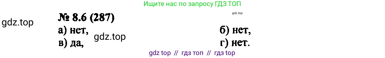 Алгебра, 7 класс Учебник, авторы: Мордкович Александр Григорьевич, Александрова Лилия Александровна, Мишустина Татьяна Николаевна, Тульчинская Елена Ефимовна, издательство Мнемозина, Москва, 2019, Часть 2, страница 47, номер 9.6, Решение 2