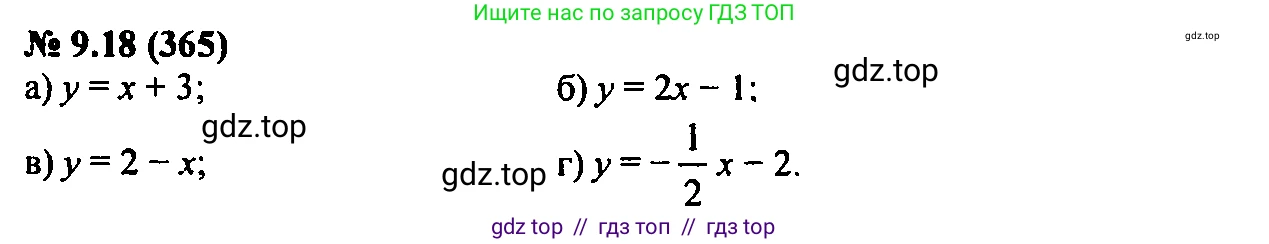 Алгебра, 7 класс Учебник, авторы: Мордкович Александр Григорьевич, Александрова Лилия Александровна, Мишустина Татьяна Николаевна, Тульчинская Елена Ефимовна, издательство Мнемозина, Москва, 2019, Часть 2, страница 59, номер 10.18, Решение 2