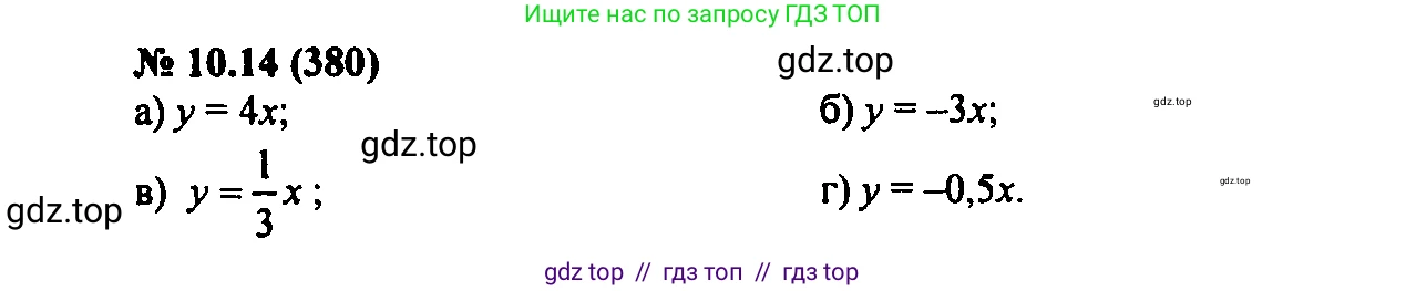 Алгебра, 7 класс Учебник, авторы: Мордкович Александр Григорьевич, Александрова Лилия Александровна, Мишустина Татьяна Николаевна, Тульчинская Елена Ефимовна, издательство Мнемозина, Москва, 2019, Часть 2, страница 62, номер 11.14, Решение 2