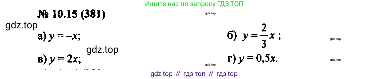 Алгебра, 7 класс Учебник, авторы: Мордкович Александр Григорьевич, Александрова Лилия Александровна, Мишустина Татьяна Николаевна, Тульчинская Елена Ефимовна, издательство Мнемозина, Москва, 2019, Часть 2, страница 62, номер 11.15, Решение 2