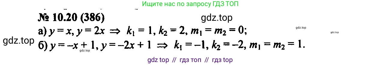 Алгебра, 7 класс Учебник, авторы: Мордкович Александр Григорьевич, Александрова Лилия Александровна, Мишустина Татьяна Николаевна, Тульчинская Елена Ефимовна, издательство Мнемозина, Москва, 2019, Часть 2, страница 62, номер 11.20, Решение 2