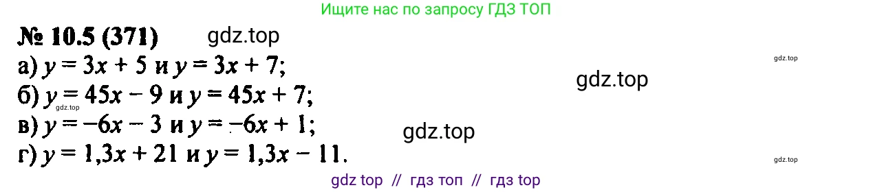 Алгебра, 7 класс Учебник, авторы: Мордкович Александр Григорьевич, Александрова Лилия Александровна, Мишустина Татьяна Николаевна, Тульчинская Елена Ефимовна, издательство Мнемозина, Москва, 2019, Часть 2, страница 61, номер 11.5, Решение 2
