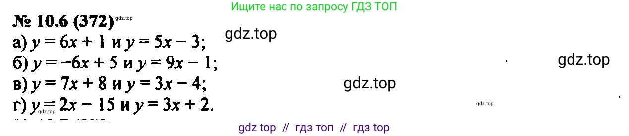Алгебра, 7 класс Учебник, авторы: Мордкович Александр Григорьевич, Александрова Лилия Александровна, Мишустина Татьяна Николаевна, Тульчинская Елена Ефимовна, издательство Мнемозина, Москва, 2019, Часть 2, страница 61, номер 11.6, Решение 2
