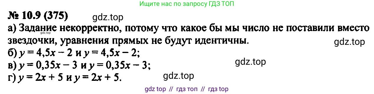 Алгебра, 7 класс Учебник, авторы: Мордкович Александр Григорьевич, Александрова Лилия Александровна, Мишустина Татьяна Николаевна, Тульчинская Елена Ефимовна, издательство Мнемозина, Москва, 2019, Часть 2, страница 61, номер 11.9, Решение 2