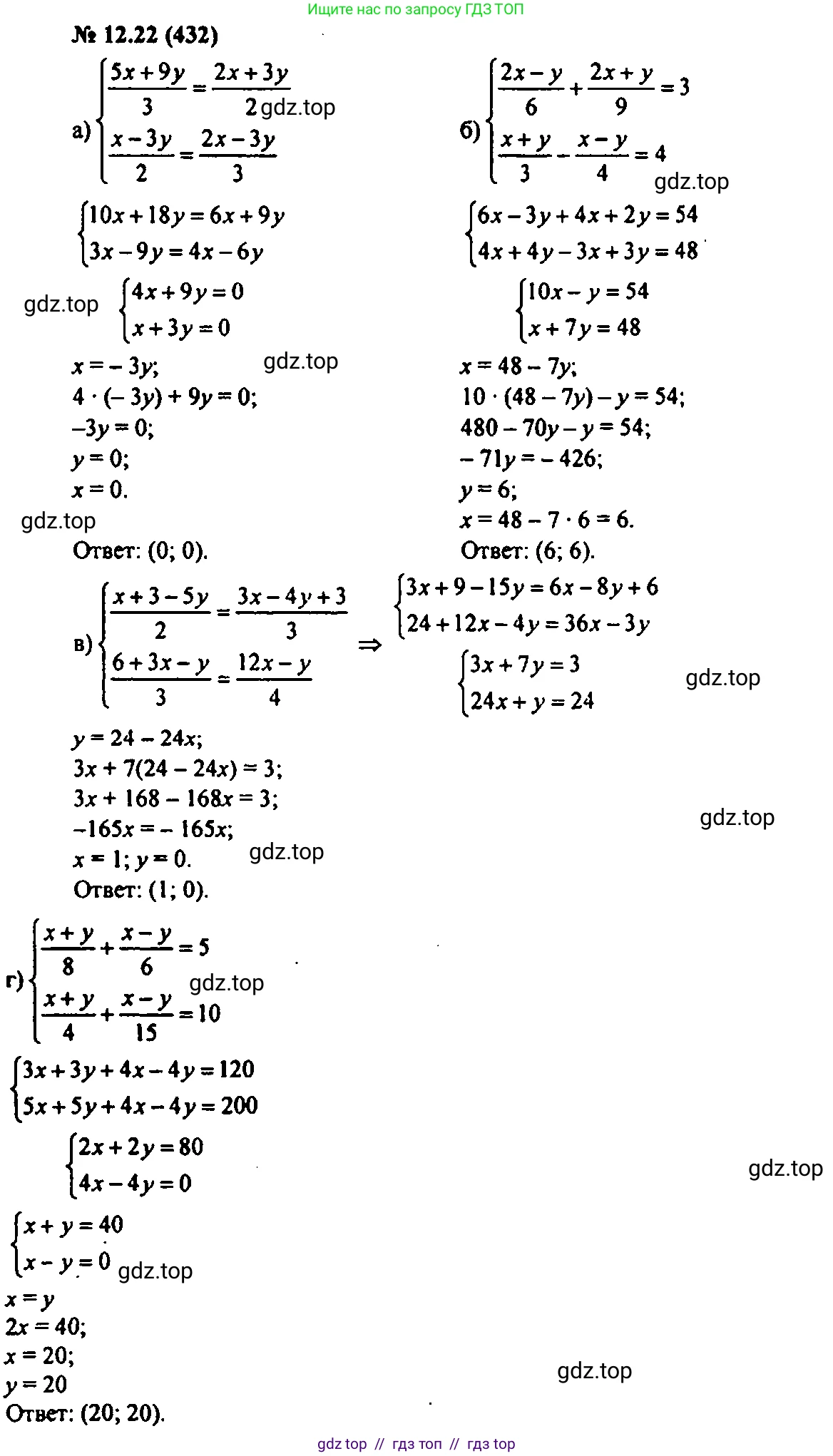Алгебра, 7 класс Учебник, авторы: Мордкович Александр Григорьевич, Александрова Лилия Александровна, Мишустина Татьяна Николаевна, Тульчинская Елена Ефимовна, издательство Мнемозина, Москва, 2019, Часть 2, страница 74, номер 14.22, Решение 2